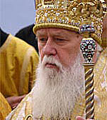 Патриарх Филарет
