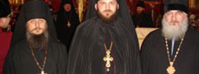 В Тернопольской епархии УАПЦ новый архиерей