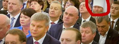 СБУ сообщила о подозрении митрополиту УПЦ МП, который благословил «присоединение» Луганска к РФ