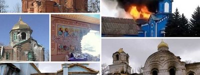 В результате агрессии РФ в Украине повреждены 1062 памятника культурного наследия