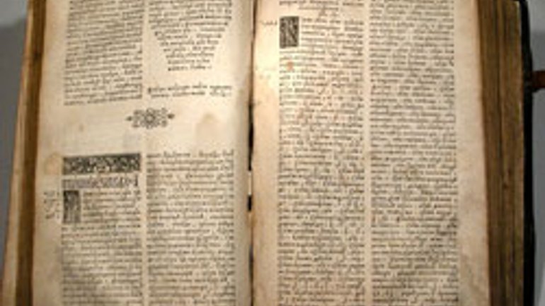 Острожской Библии – 430 - фото 1