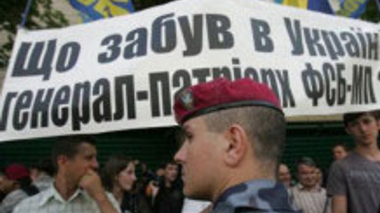 ВО "Свобода" требует запретить Патриарху Кириллу въезд в Украину - фото 1