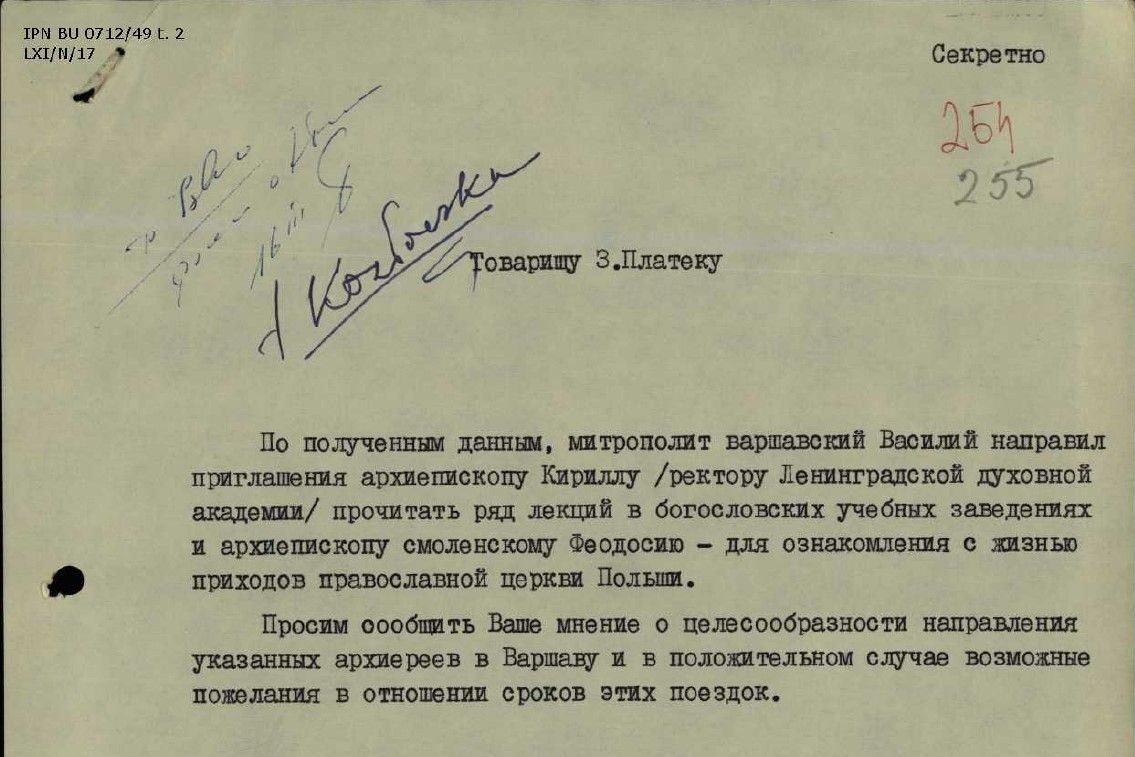 Moscow, 1983: a fragment of the letter from the KGB to the Polish Security Service of 15th March 1983, advising, among other things, on the plan to bring Archbishop Kirill Gundyaev, then the rector of the Leningrad Theological Academy, to Poland. The person responsible for these arrangements on the Polish side was Secret Security Service General Zenon Platek, who was involved in the murder of Father Jerzy Popieluszko. - фото 132321